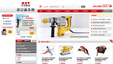 Website OCT Industrial Responsive design
