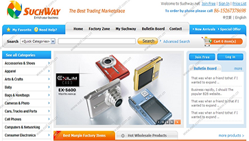 Website Suchway Goods Trade shops Responsive design